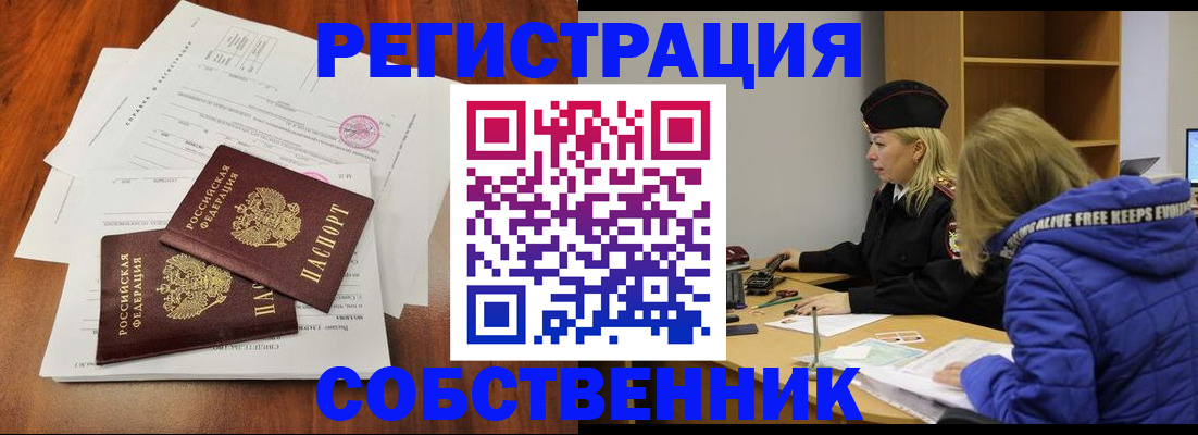 прописка для военкомата в Карабаново