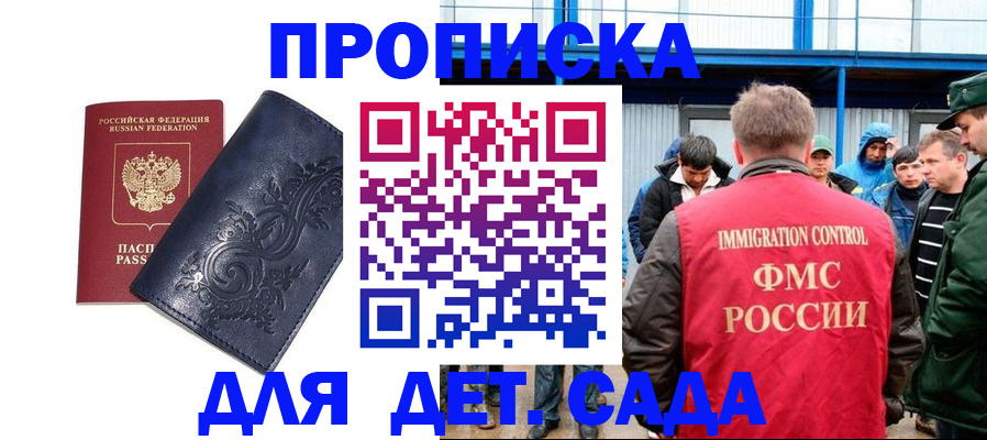 найти адрес прописки в Карабаново