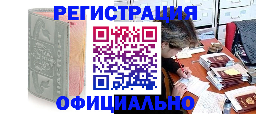 пропишу в квартире в Карабаново